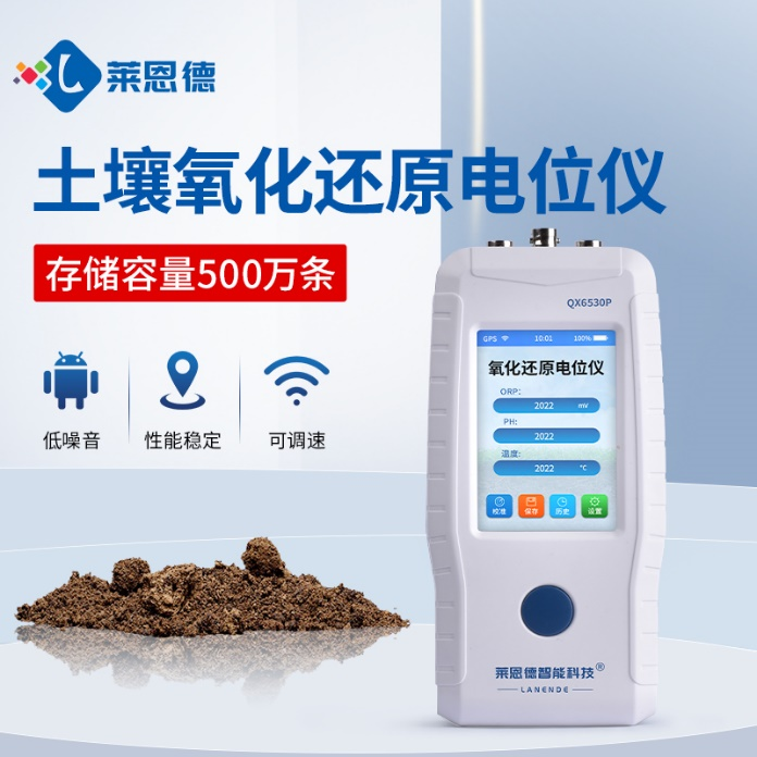 色欲AV蜜桃蜜臀一区二区三区氧化還原電位儀掌握色欲AV蜜桃蜜臀一区二区三区氧化還原電位的變化趨勢