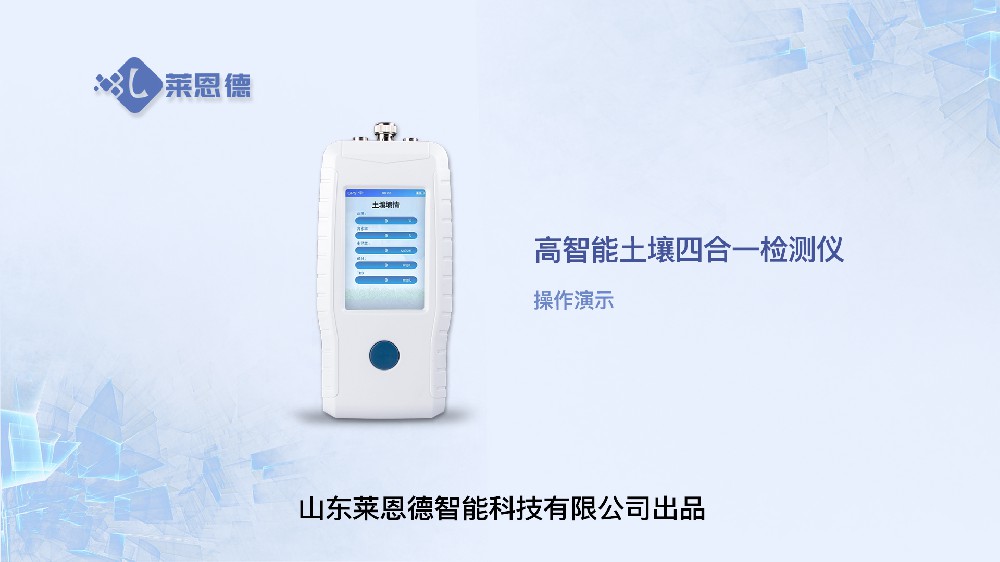 高智能色欲AV蜜桃蜜臀一区二区三区四合一檢測儀操作