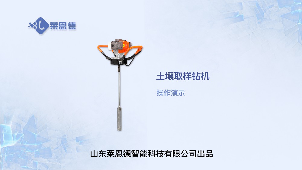 色欲AV蜜桃蜜臀一区二区三区取樣鑽機操作