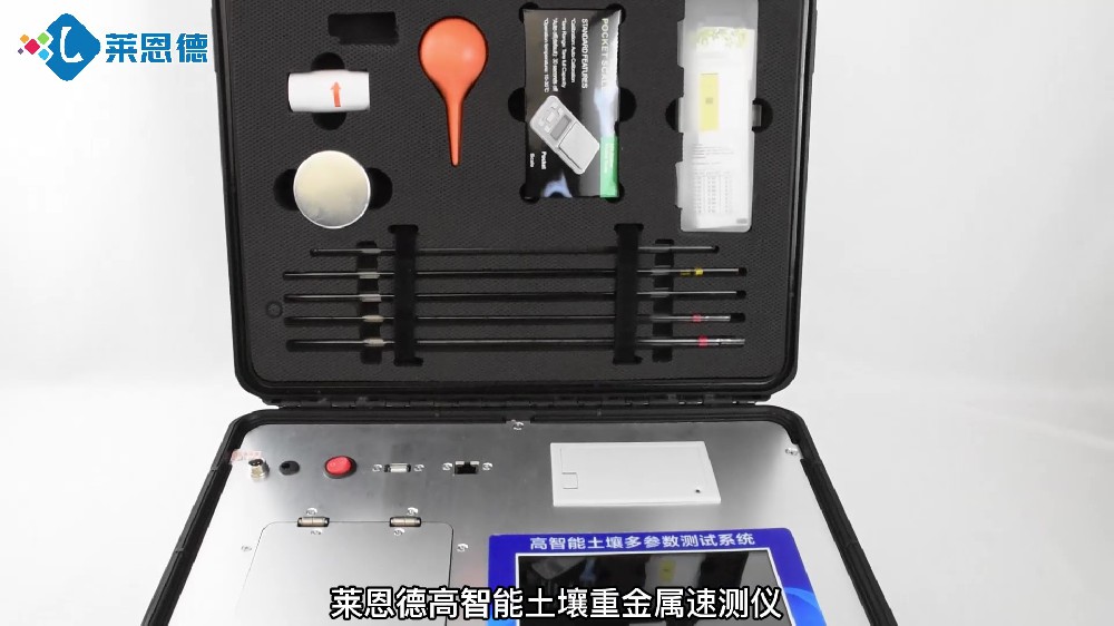 色欲AV蜜桃蜜臀一区二区三区重金屬測定儀