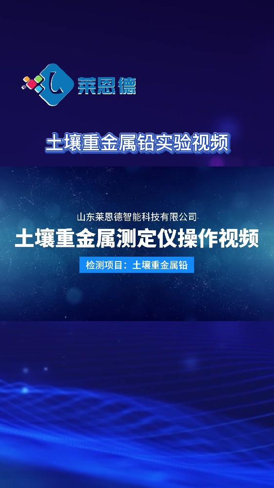 色欲AV蜜桃蜜臀一区二区三区重金屬測定儀操作