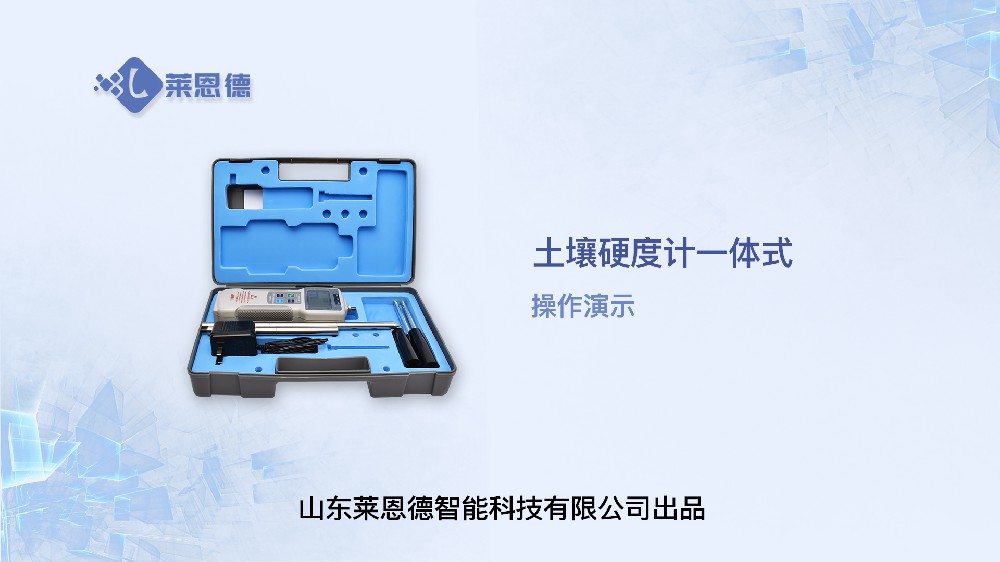 色欲AV蜜桃蜜臀一区二区三区硬度計操作