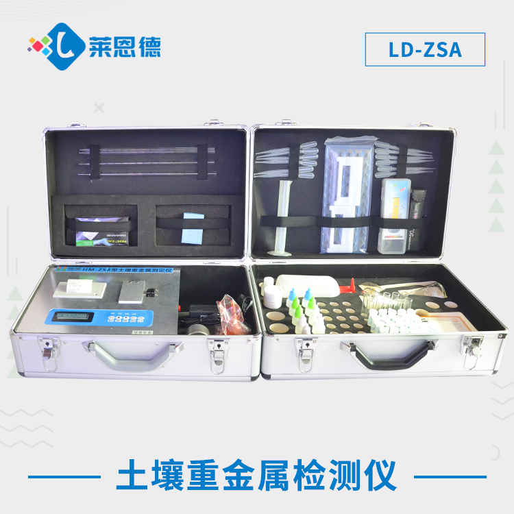 色欲AV蜜桃蜜臀一区二区三区重金屬檢測儀zsa.jpg