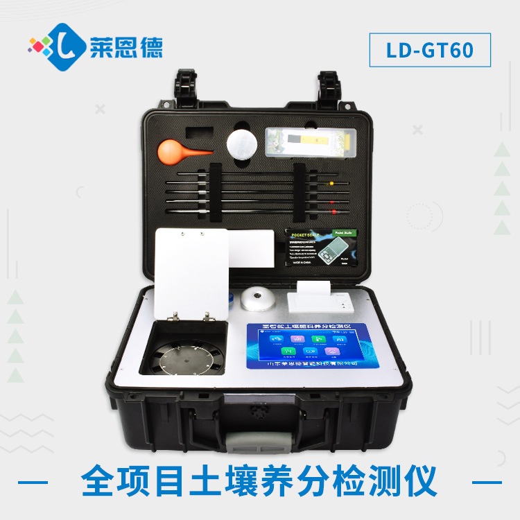 色欲AV蜜桃蜜臀一区二区三区肥料養分速測儀用來測什麽？色欲AV蜜桃蜜臀一区二区三区肥料養分速測儀的實用指南