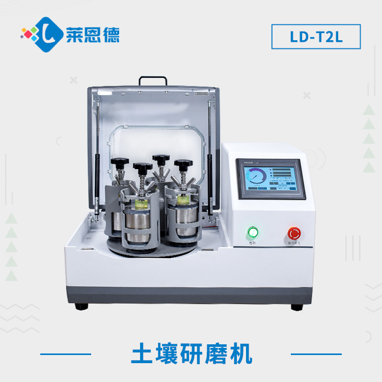 色欲AV蜜桃蜜臀一区二区三区研磨機LD-T2L.jpg