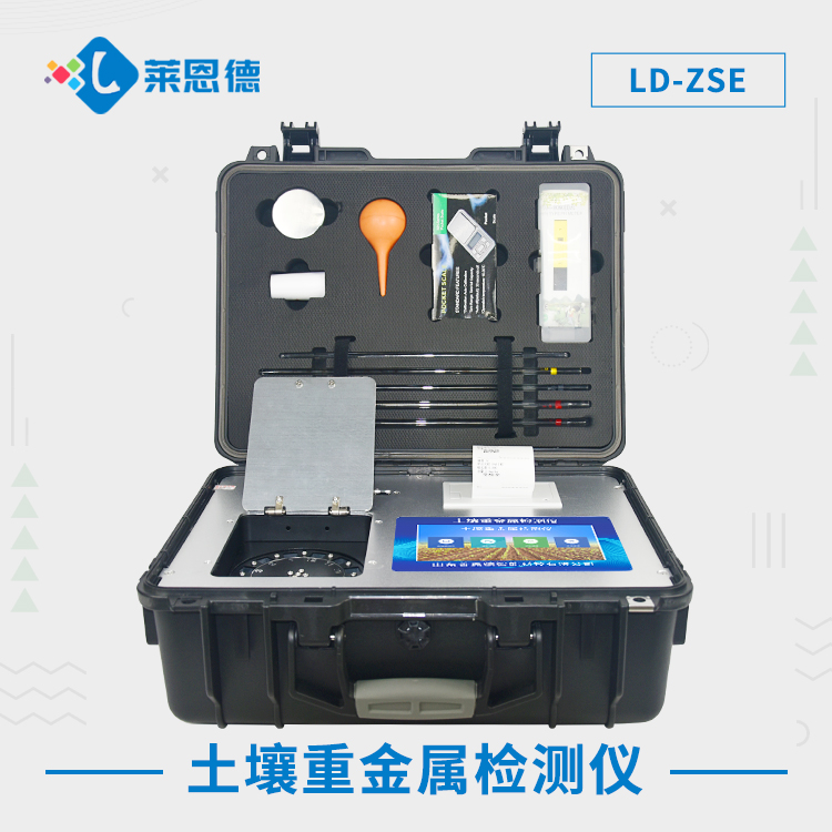 科技助力環保，色欲AV蜜桃蜜臀一区二区三区重金屬速測儀讓重金屬無處藏身