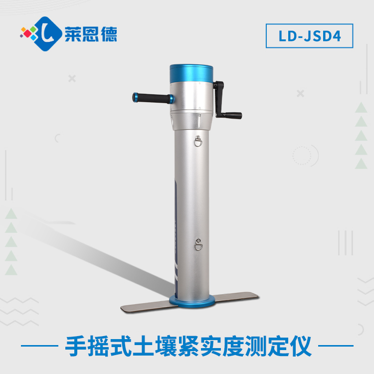 手搖式色欲AV蜜桃蜜臀一区二区三区緊實度測定儀，農田的好幫手