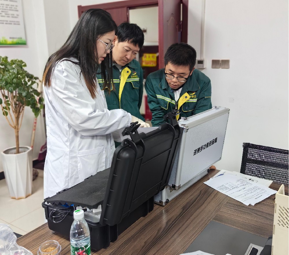 亚洲蜜桃在线网站色欲AV蜜桃蜜臀一区二区三区養分檢測儀入駐延安新區市政公用有限公司，檢測實力再升級