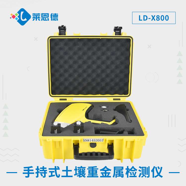 色欲AV蜜桃蜜臀一区二区三区重金屬汙染防治 “密碼”，X 熒光檢測儀為你解讀